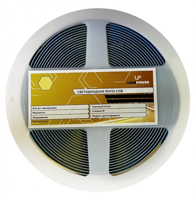 Светодиодная лента LEDS POWER COB 384/м (10Вт/м) 24В 6000К ЛедсПауэр
