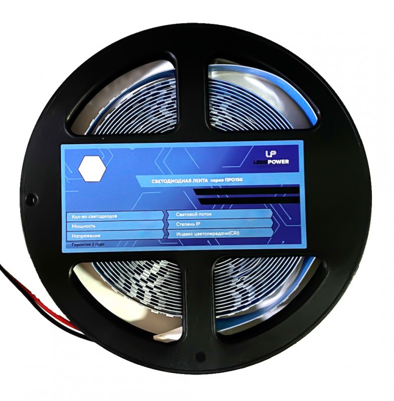 1Светодиодная лента LEDS POWER 2835 240/м (20Вт/м) 12В 3000К, серия ПРО150