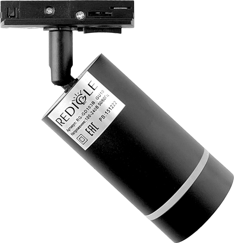 Светильник трековый RG-GD103B Redigle черный с ободком GU10 55х170мм