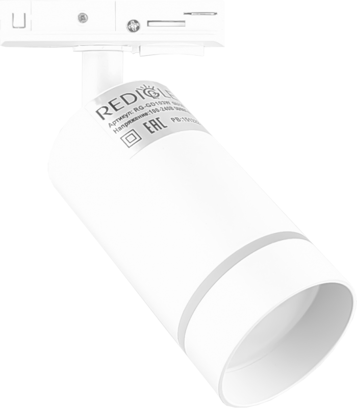 Светильник трековый RG-GD103W Redigle белый с ободком GU10 55х170мм