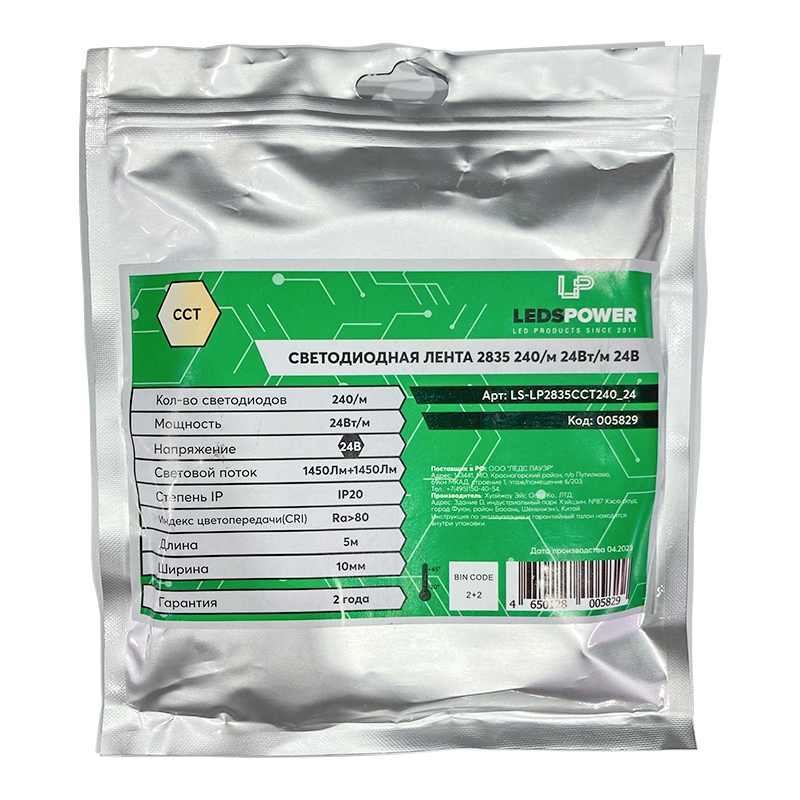 Светодиодная лента LEDS POWER 2835 238/м (476 chips) max 30Вт/м 24В CCT